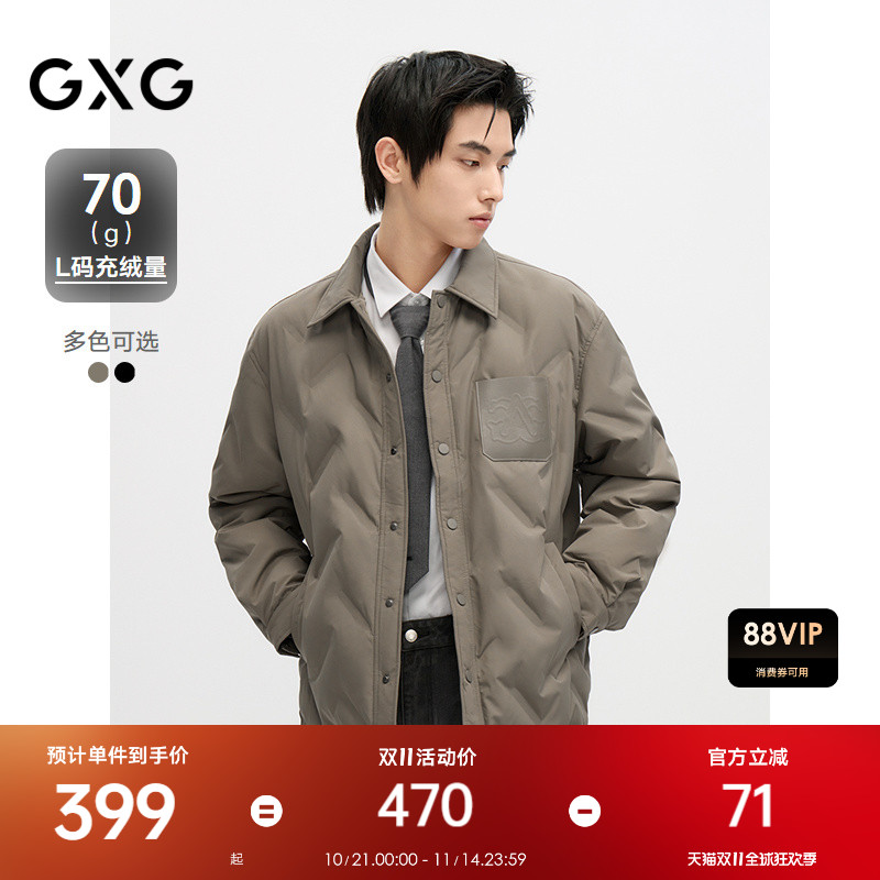 GXG男装 轻薄羽绒服冬季热卖翻领宽松短款衬衫外套#G24DY24005