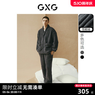 冬季 GXG男士 23冬新款 开衫 雪糕绒家居服男生加厚保暖情侣睡衣套装