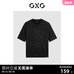 炭黑色简约绣花潮流时尚 GXG男装 圆领短袖 T恤上衣24年春夏热卖