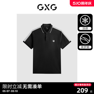 t恤 商务休闲翻领短袖 男士 GXG男装 侧边织带撞色polo衫 24夏新品