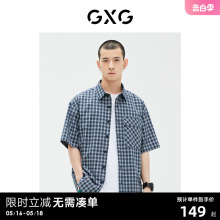 GXG男装 商场同款 格纹潮流时尚短袖衬衫 23年夏季新品GE1230858D