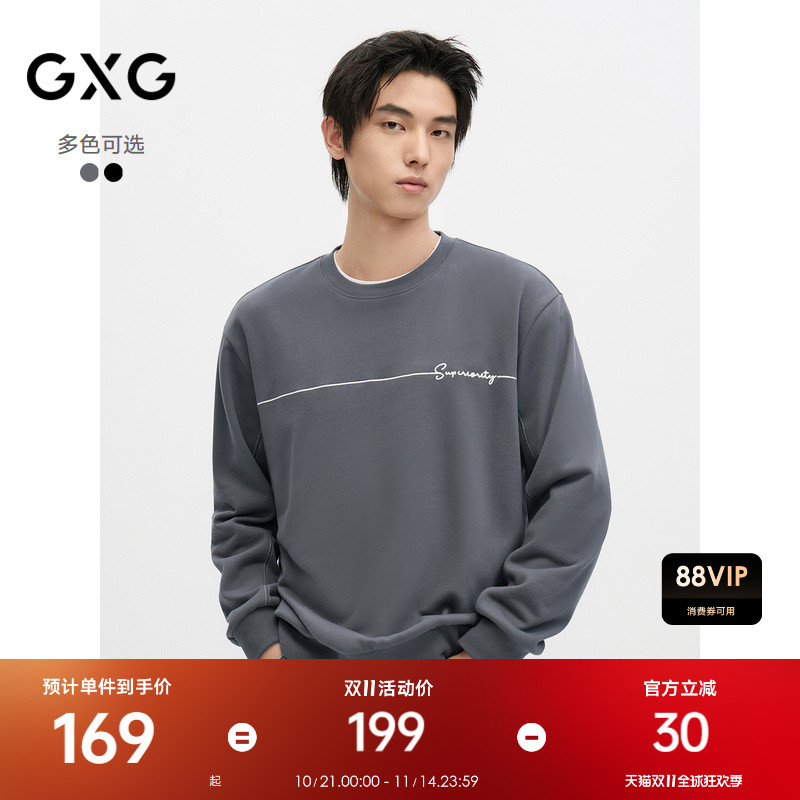 GXG男装 简约休闲绣花宽松卫衣圆领卫衣男通勤 24年秋新品