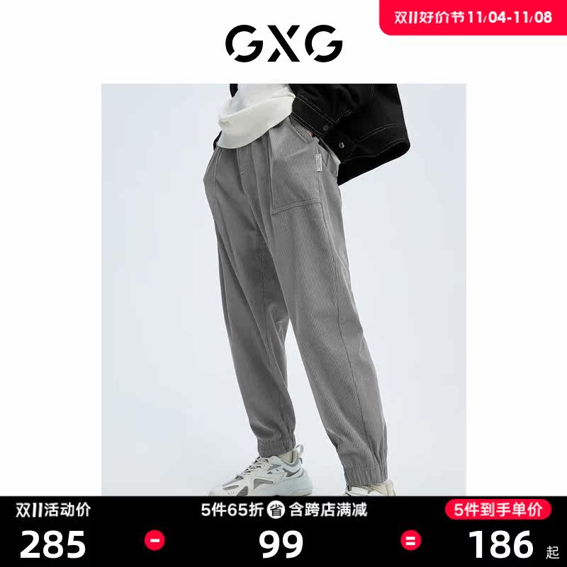 GXG男装【生活系列】21年冬季新品休闲口袋梭织灯芯绒潮流束脚裤属于什么档次？