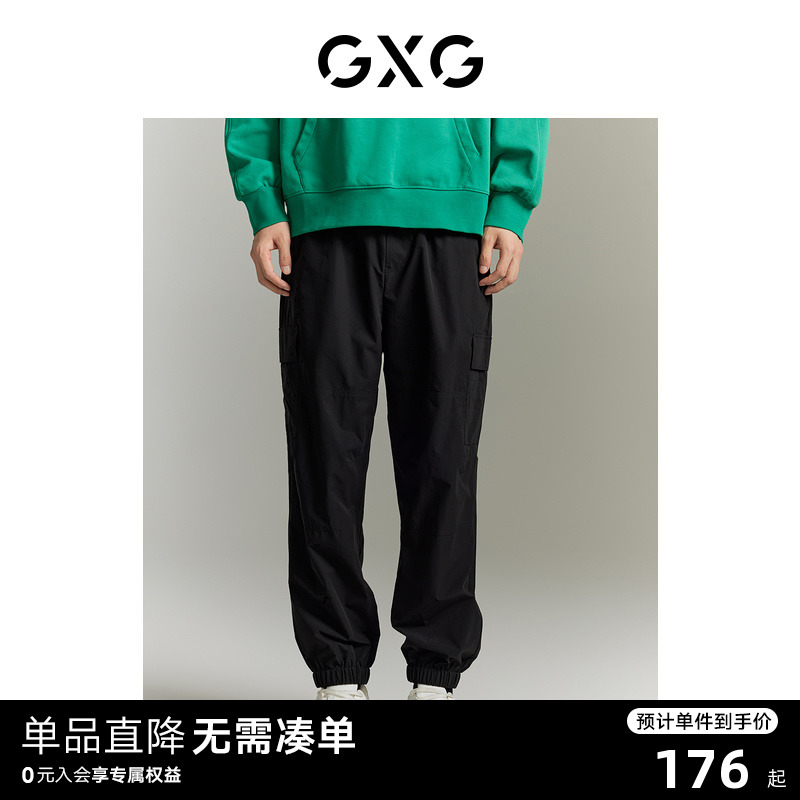 GXG男装 商场同款 休闲裤长裤束脚裤薄款 23夏季新款GE1020853D