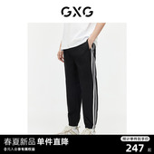 子弹力休闲裤 薄款 束脚裤 GXG男装 新品 男裤 2024夏季 黑色运动长裤