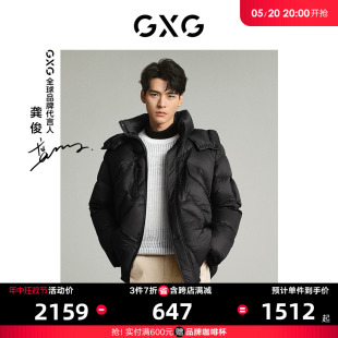 GXG男装 黑色羽绒服冬季 新品 GEX1D2526284 龚俊同款 商场同款