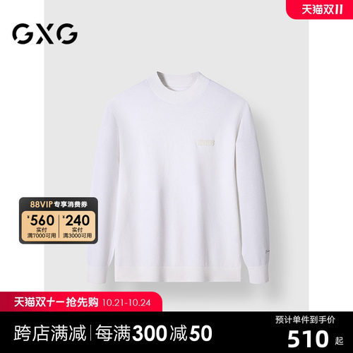【A】GXG男装 商场同款基础打底衫雪尼尔毛衣男通勤 G24X204036