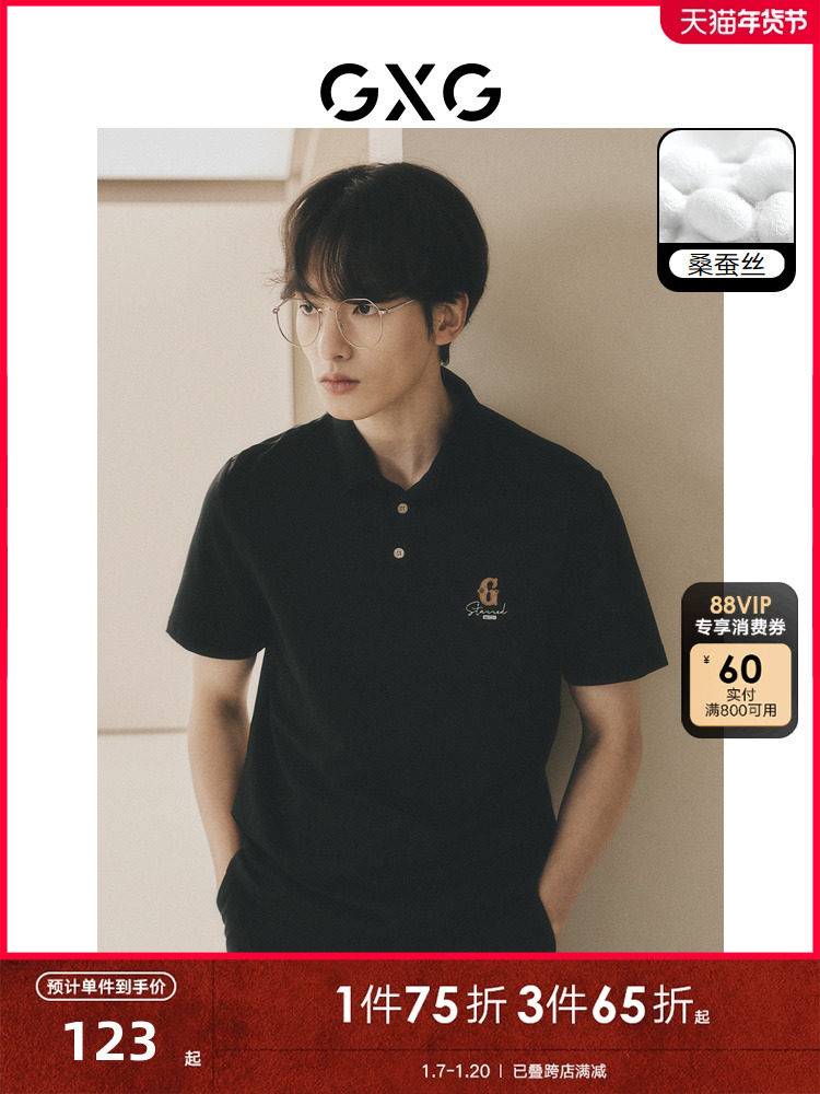GXG MENS SLIMBERRY SILK COMFORTABLE BUSINESS CASUAL POLO SHIRT MENS SVEN EMBROIDERY PATCH POLO SHORT SLEEVE