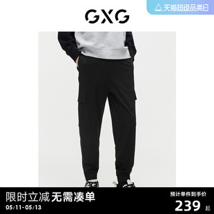 GXG男装 束脚休闲裤 2024夏季 百搭 新品 裤 透气运动裤 宽松口袋工装