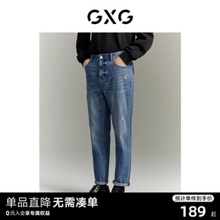 24春新品 GXG男装 分割线设计牛仔裤 男弹力舒适锥形牛仔休闲裤