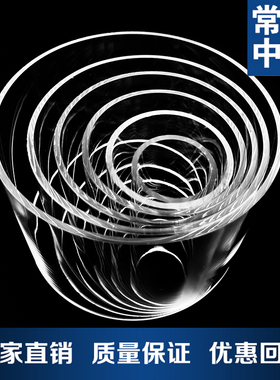 透明亚克力圆管350X8mm长度任意切割加工定做PMMA有机玻璃