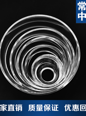 透明亚克力管PMMA管有机玻璃管空心管直径55-400mm圆柱形加工定制