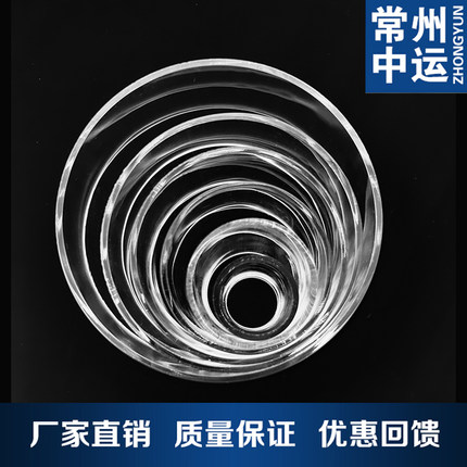 透明亚克力管PMMA管有机玻璃管空心管直径55-400mm圆柱形加工定制