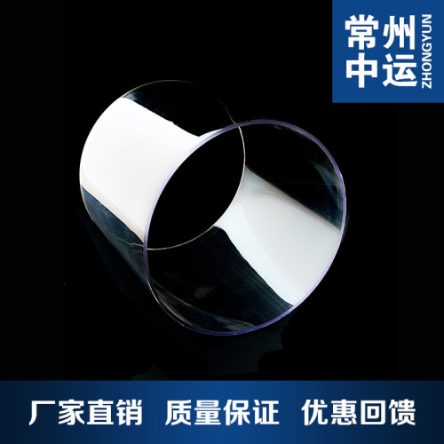 中运透明PC管圆管定制切割加工
