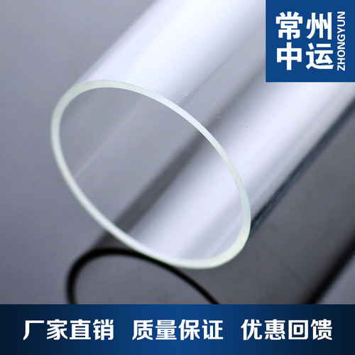 人气中运加工定做有机玻璃
