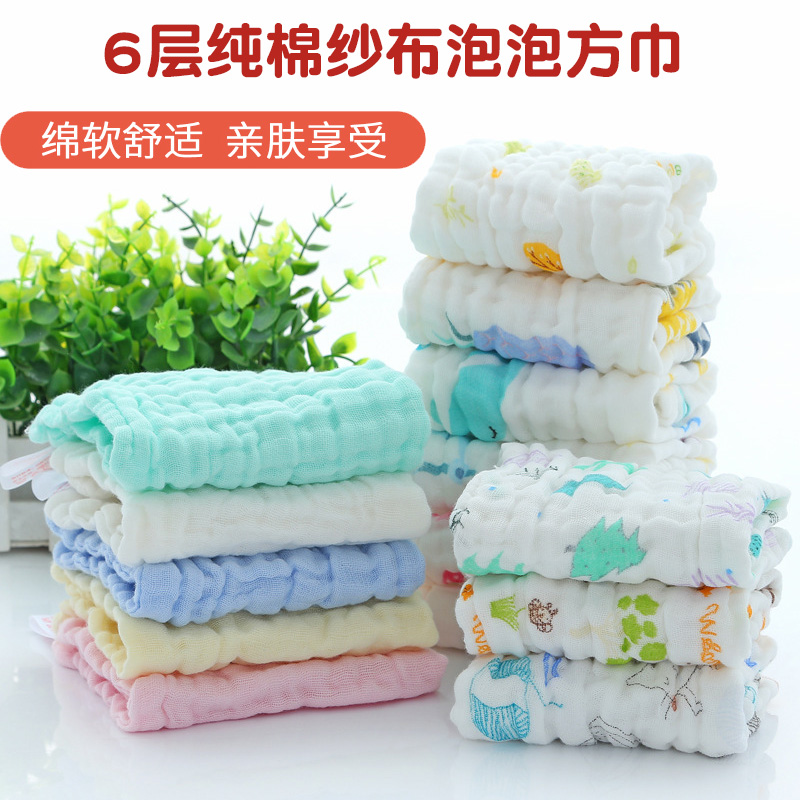 婴儿纱布毛巾宝宝洗脸巾