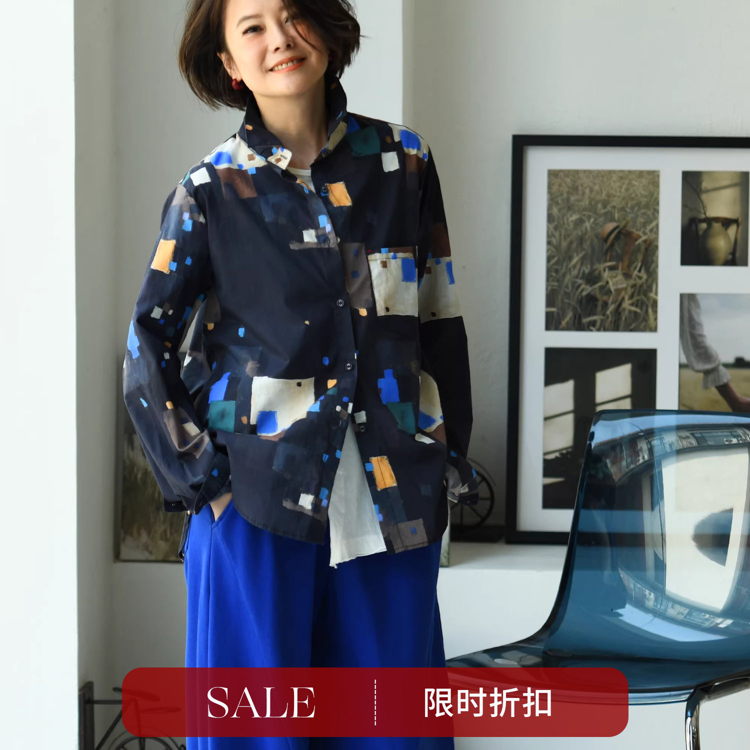 C00066 文艺休闲翻领长袖纯棉直筒抽象撞色格子衬衫女春 米兰宣言