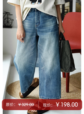 N26760 韩版休闲洋气磨白做旧蓝色百搭宽腿九分牛仔裤女米兰宣言