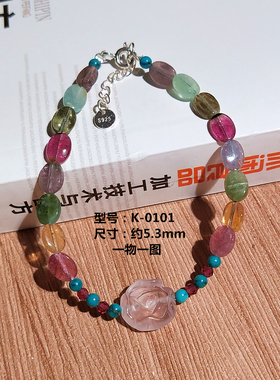 纯银天然椭圆形碧玺手链