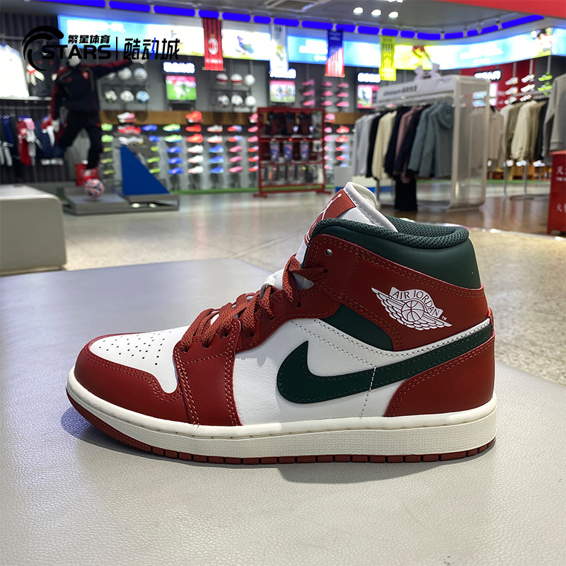 Jordan耐克男鞋正品AJ 1芝加哥中帮运动休闲鞋复古篮球板鞋DQ8426