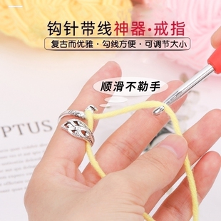 孔雀开屏戒指钩针编织带线神器不勒手环民族风复古钩针毛线戒