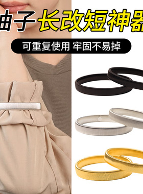 衬衣弹性袖环 袖箍袖带臂环弹簧男女衬衫调酒师手环臂带袖子装饰