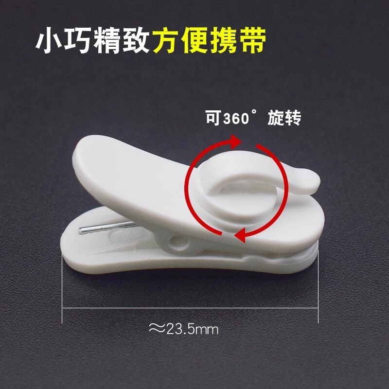 耳机线夹子固定夹跑步线夹领口夹扣旋转360度耳机线夹固定夹图片