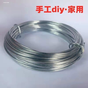 帽沿定型条铝丝草帽边铁丝钩针玩偶定型遮阳帽里面的铝丝可折叠