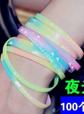 彩色细的荧光发夜光软橡胶硅胶手环手圈手链手镯明星创意字母饰品