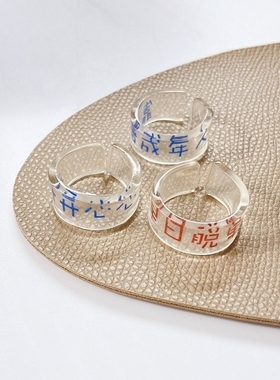 创意小众设计个性食指戒闺蜜礼物吐槽戒指搞怪另类嘻哈配饰女