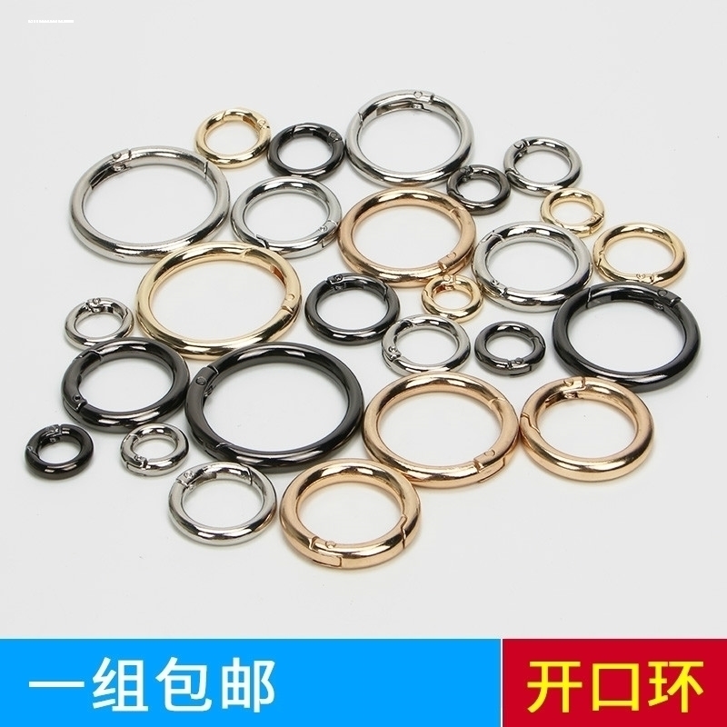 锌合金包包连接圆形钥匙配件锁扣万能连接扣多用开口圆圈扣弹簧