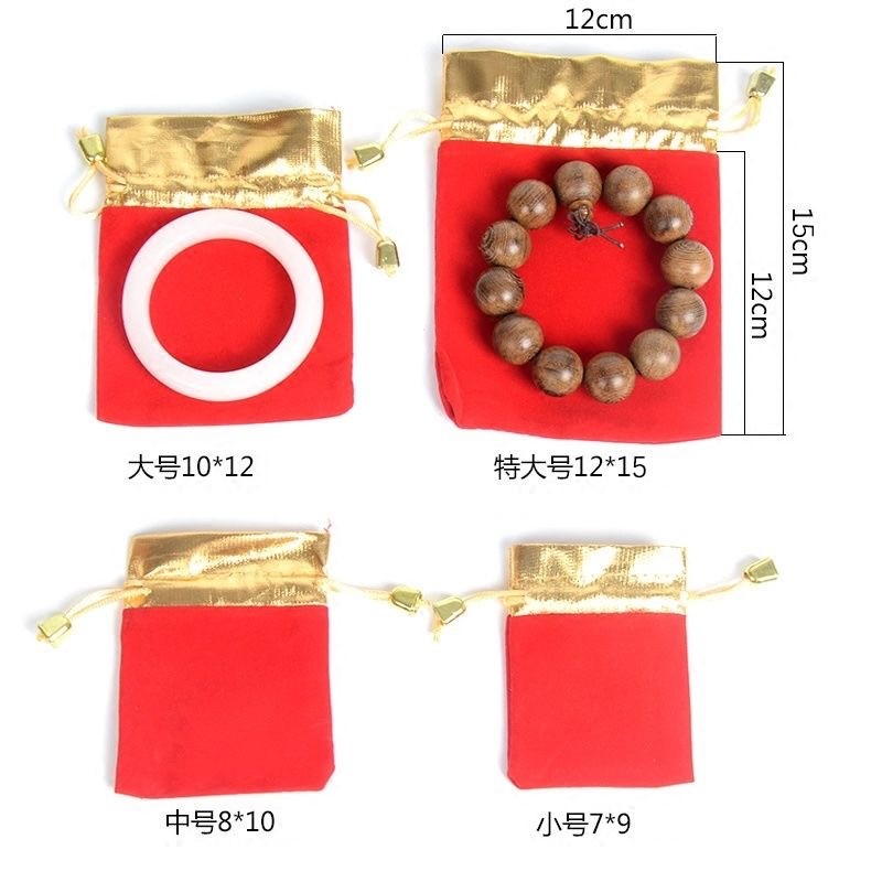红色绒布袋首饰拉伸袋子珠宝包装荷包袋福字袋喜糖锦囊抽绳束口袋,饰品/流行首饰/时尚饰品新,首饰袋,淘宝优惠券,粉丝福利购,淘宝优惠卷