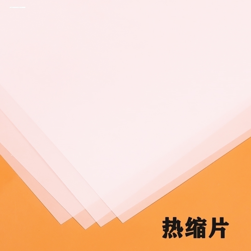 超薄热缩片0.2mm单面打磨热缩片DIY立体金鱼发簪易裁剪打孔易塑性