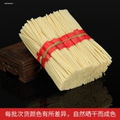 灯芯草灯心草液体酥油灯芯油灯草芯寺庙家用食用油礼佛点灯油