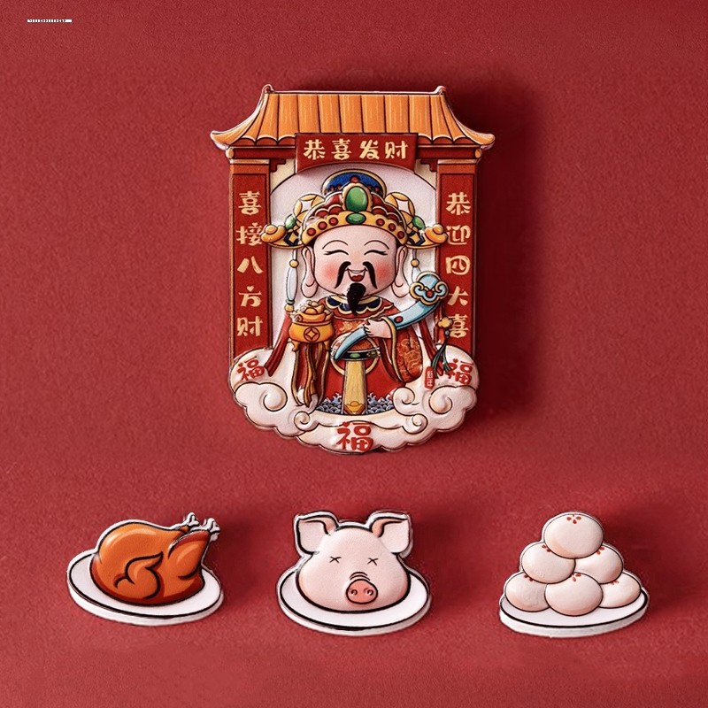 中国风新年财神爷灶王爷灶神冰箱贴磁贴喜庆过年3D立体磁铁装饰,家居饰品,冰箱贴,淘宝优惠券,粉丝福利购,淘宝优惠卷