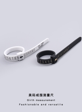 戒指圈测量环量指围圈口戒围指圈号码器量手寸工具手指尺寸试大小