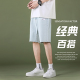 @港风牛仔短裤潮男五分裤DK021-P40，男装牛仔裤，星座223（原229-2）