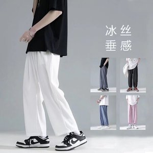 @港风  2025男生春夏直筒休闲百搭裤宽松潮流冰丝垂感 NZ240-P30图片