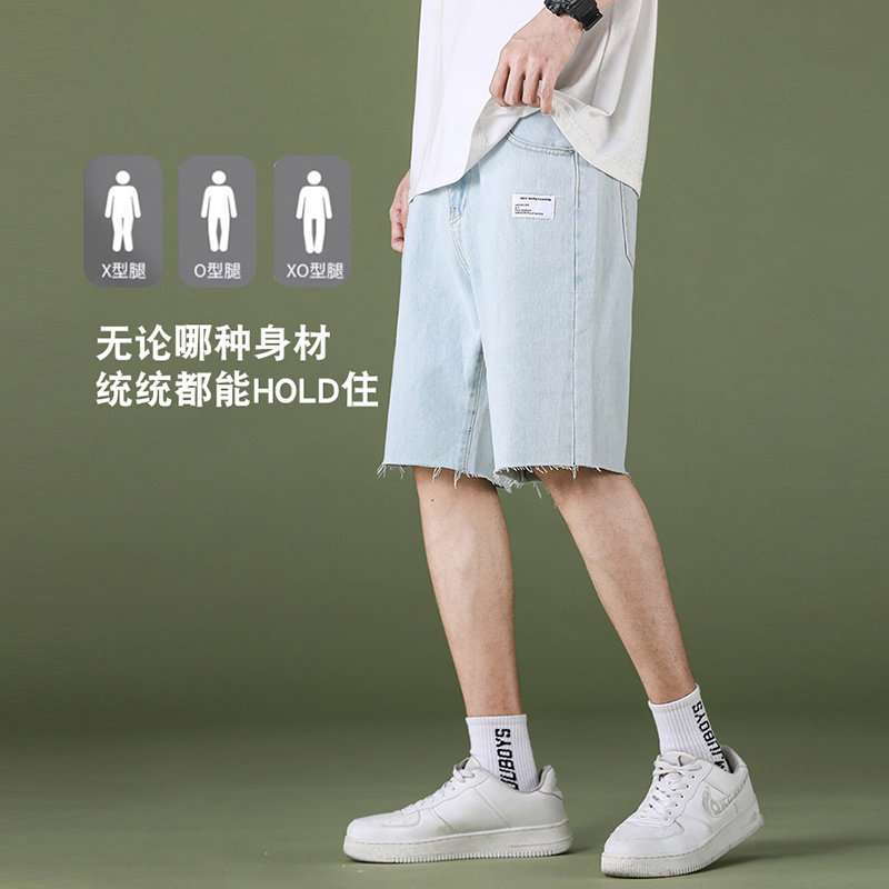 @港风牛仔短裤潮男五分裤DK021-P40,男装牛仔裤,星座223（原229-2）