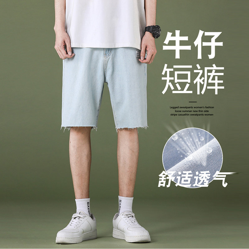 @港风  牛仔短裤潮男五分裤 DK021-P40图片