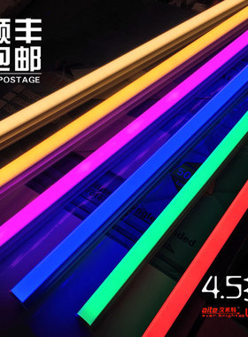 t5led彩色灯管t8超亮红色蓝色黄色粉红色日光灯管条形七彩灯管