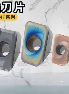 数控磨制刀片APMT113502/04/12/16/20/APMT160402/04/12/16/20/30