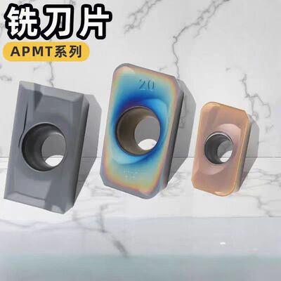 数控磨制刀片APMT113502/04/12/16/20/APMT160402/04/12/16/20/30