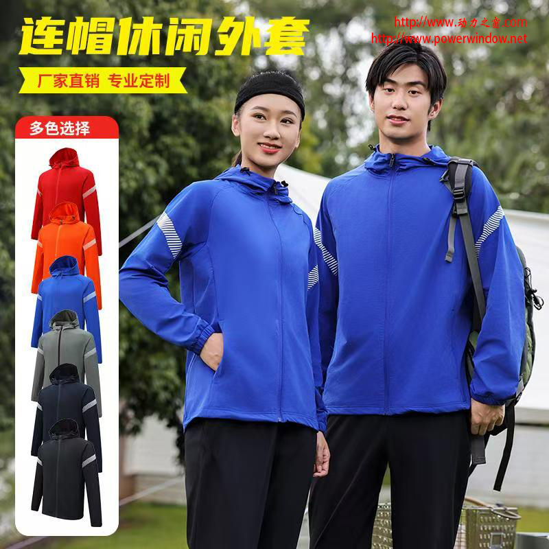 登山跑步训练服弹力透气运动套装