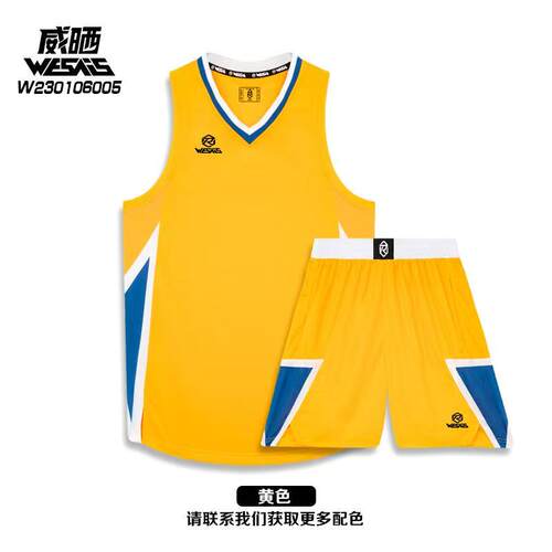 速干透气球衣定制篮球服比赛服