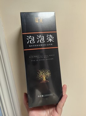 瑞虎泡泡染发剂自然黑精华护染膏洗发轻松染自己在家染发