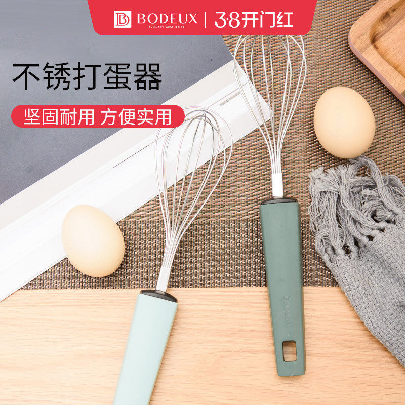 铂帝斯不锈钢打蛋器迷你手动搅拌棒烘培奶油打发蛋糕打奶搅蛋神器
