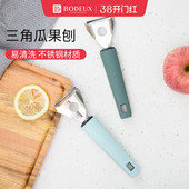 德国不锈钢削皮刀土豆去皮神器苹果瓜刨厨房水果家用多功能刮皮刀