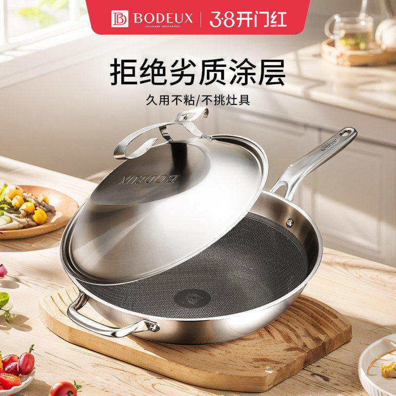 不锈钢炒锅不粘锅平底家用电磁炉煤气燃气灶适用无油烟涂层炒菜锅