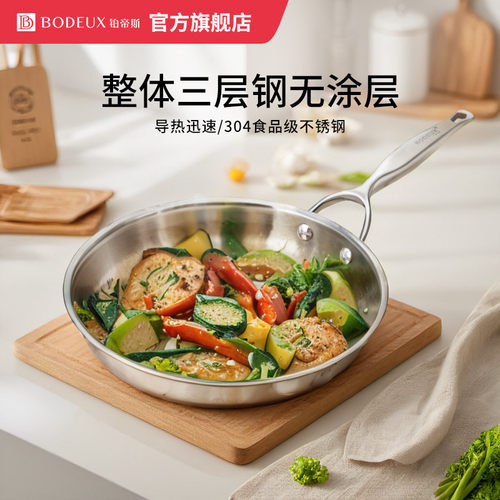 燃气灶无涂层食品级材质